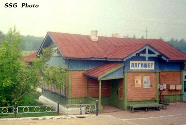 Школа 16 алзамай. Алзамай достопримечательности. Алзамай красноярск. С названием алзамай. Алзамай.