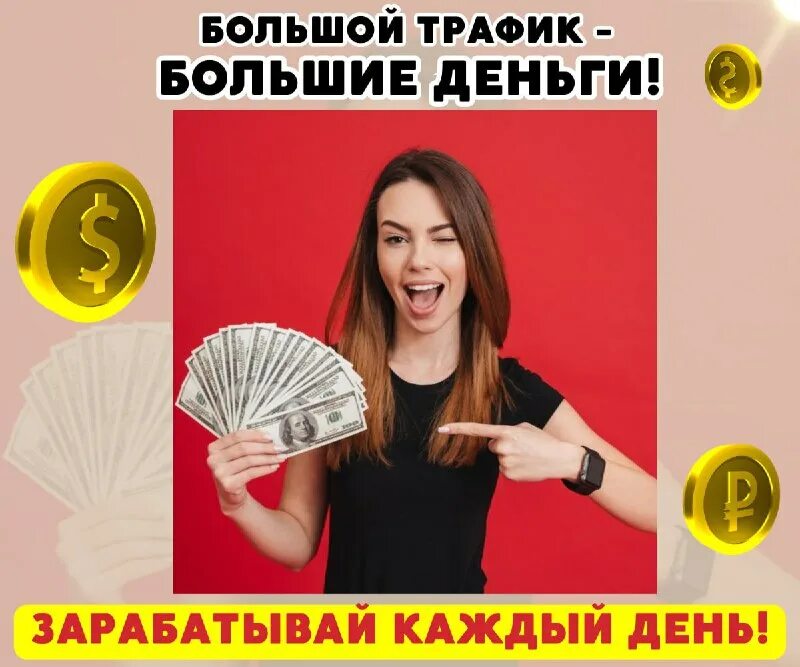 Арбитраж трафика направления. Рынок арбитража трафика. Арбитражный трафик. Серый арбитраж. Серый арбитраж.