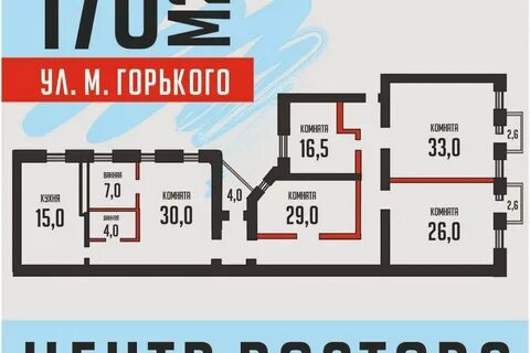 М горького 67 калуга