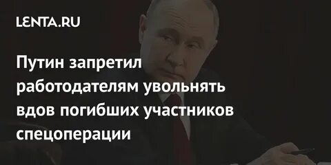 Работодателям запретили