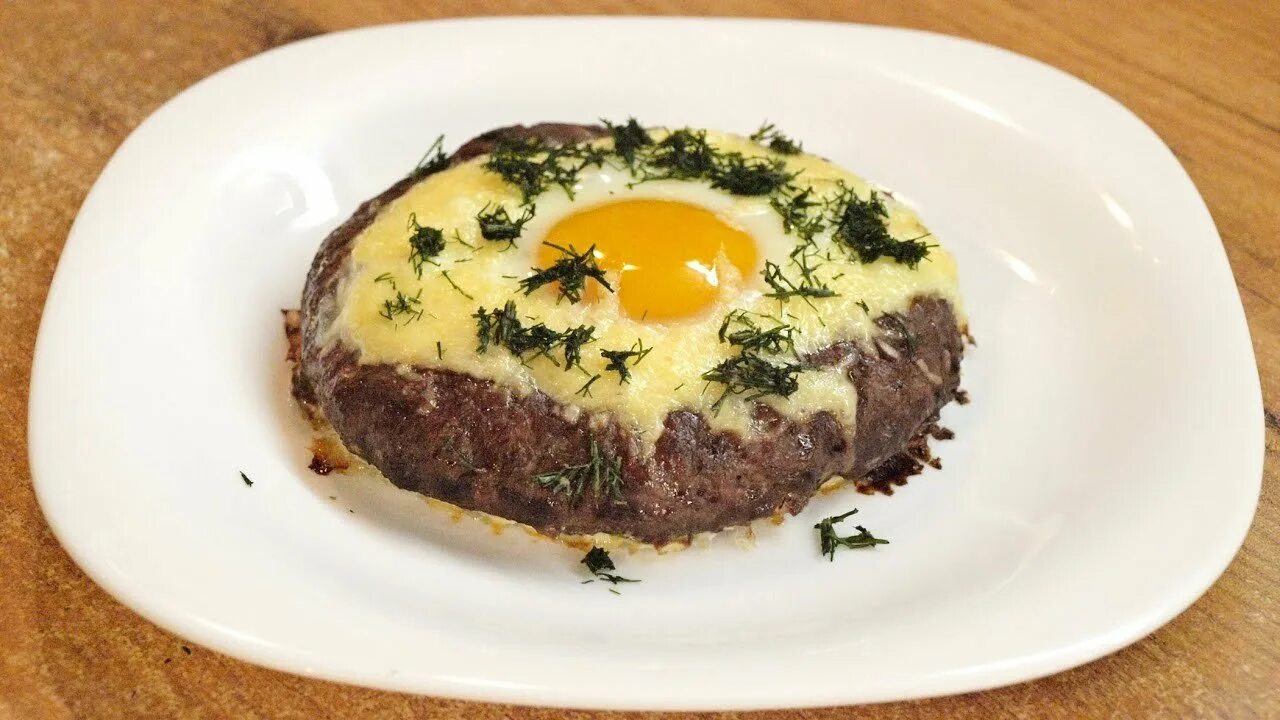 Как называется мясо с яйцом. Котлета с яйцом сверху. бифштекс с яйцом. бифштекс с яйцом и сыром. мясное блюдо с яйцом сверху.