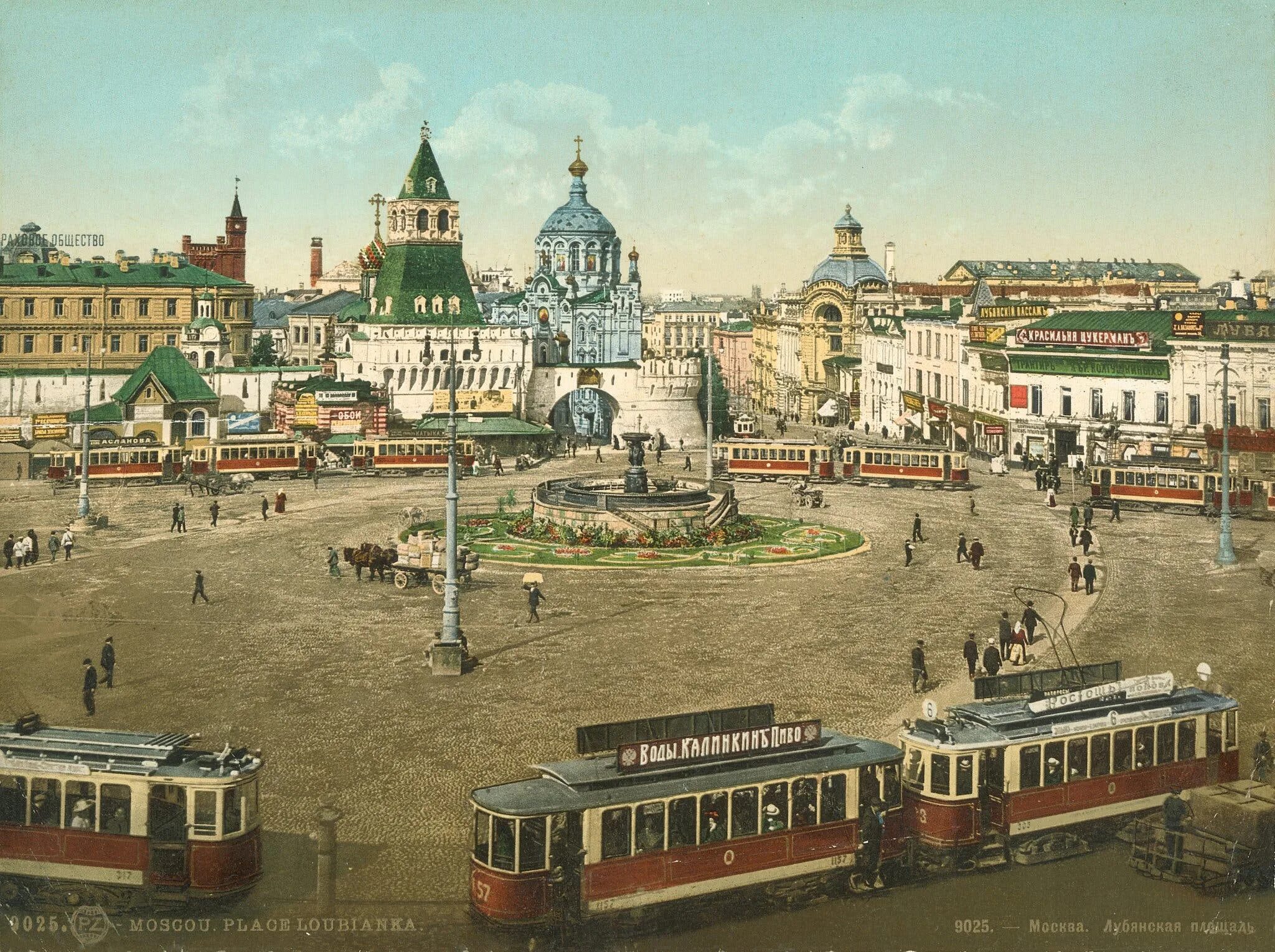 Москва прошлых лет