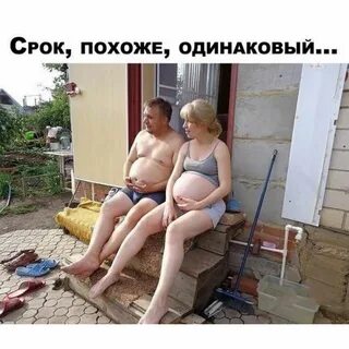 Жена ходит другу