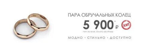 Сдать обручальное кольцо в ломбард