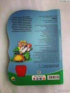 Песня кнопка текст