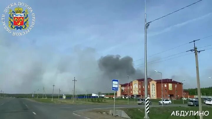 Видео абдулино. Камеры абдулино. Пожар в абдулино. Абдулино. Лес горит.