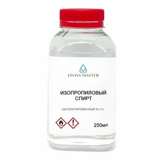 Изопропанол это