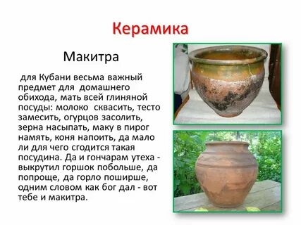 Кабыця современное название