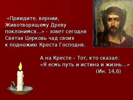 Животворящий русский язык