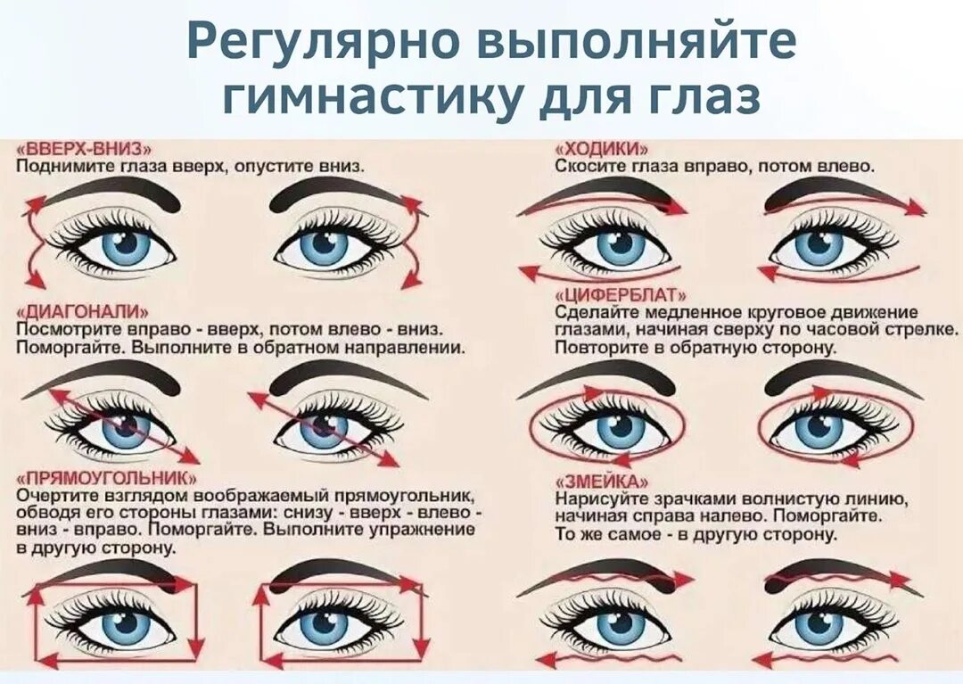 При помощи них создать