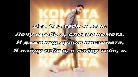 Тот кто погас будет ярче текст