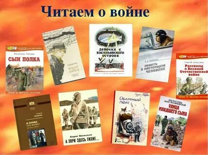 5 патриотических произведений