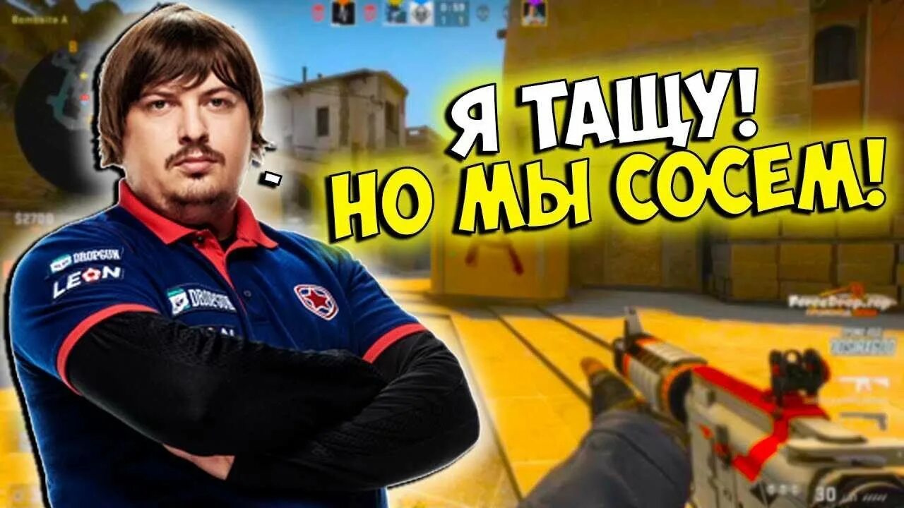 Тащи так то