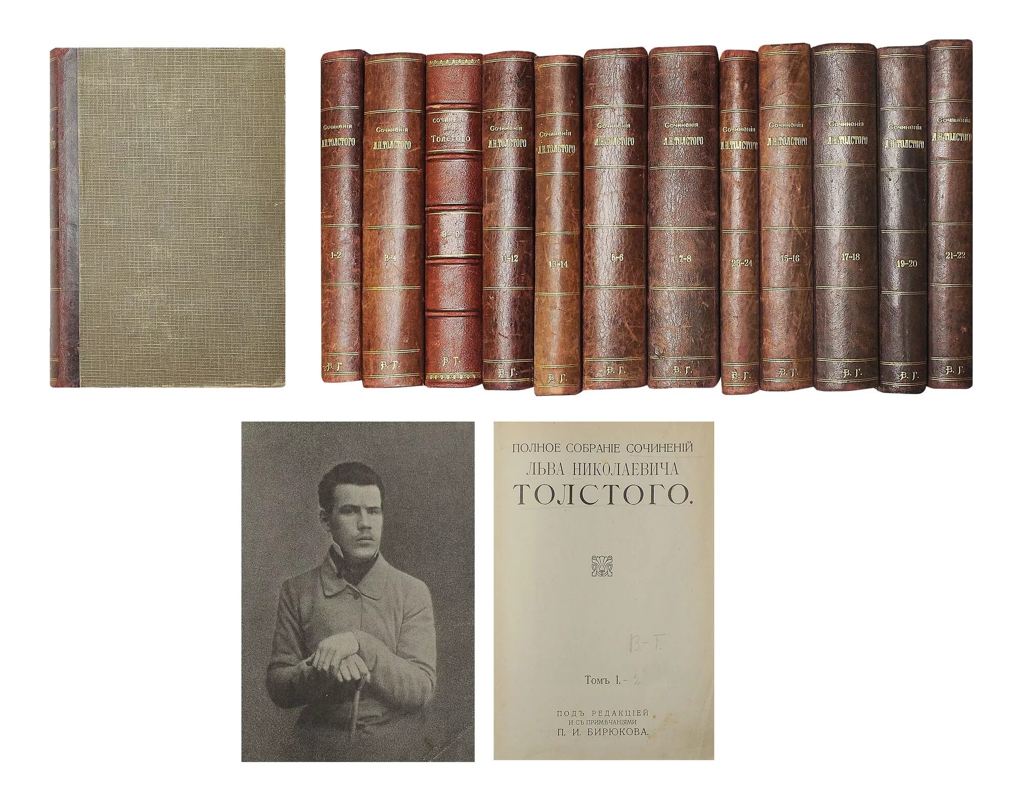 Собрание ленина в 55 томах. Книга полное собрание п. Книги ленина собрание сочинений ленина. Полное собрание сочинений составляет. 1913.