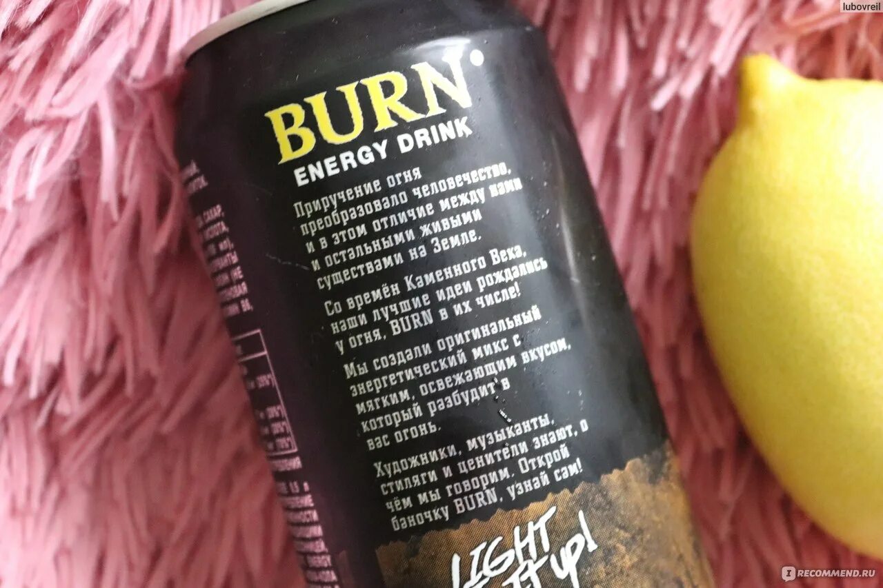 Берн лед. Burn лимон. лимонный лед энергетик. born лимонный лёд. берн лимонный лед озон.