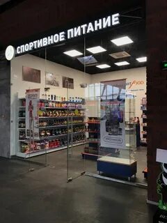 Магазин фоминск