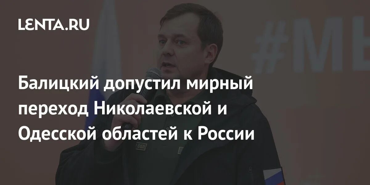 Мирно допустить. Мирно допустить