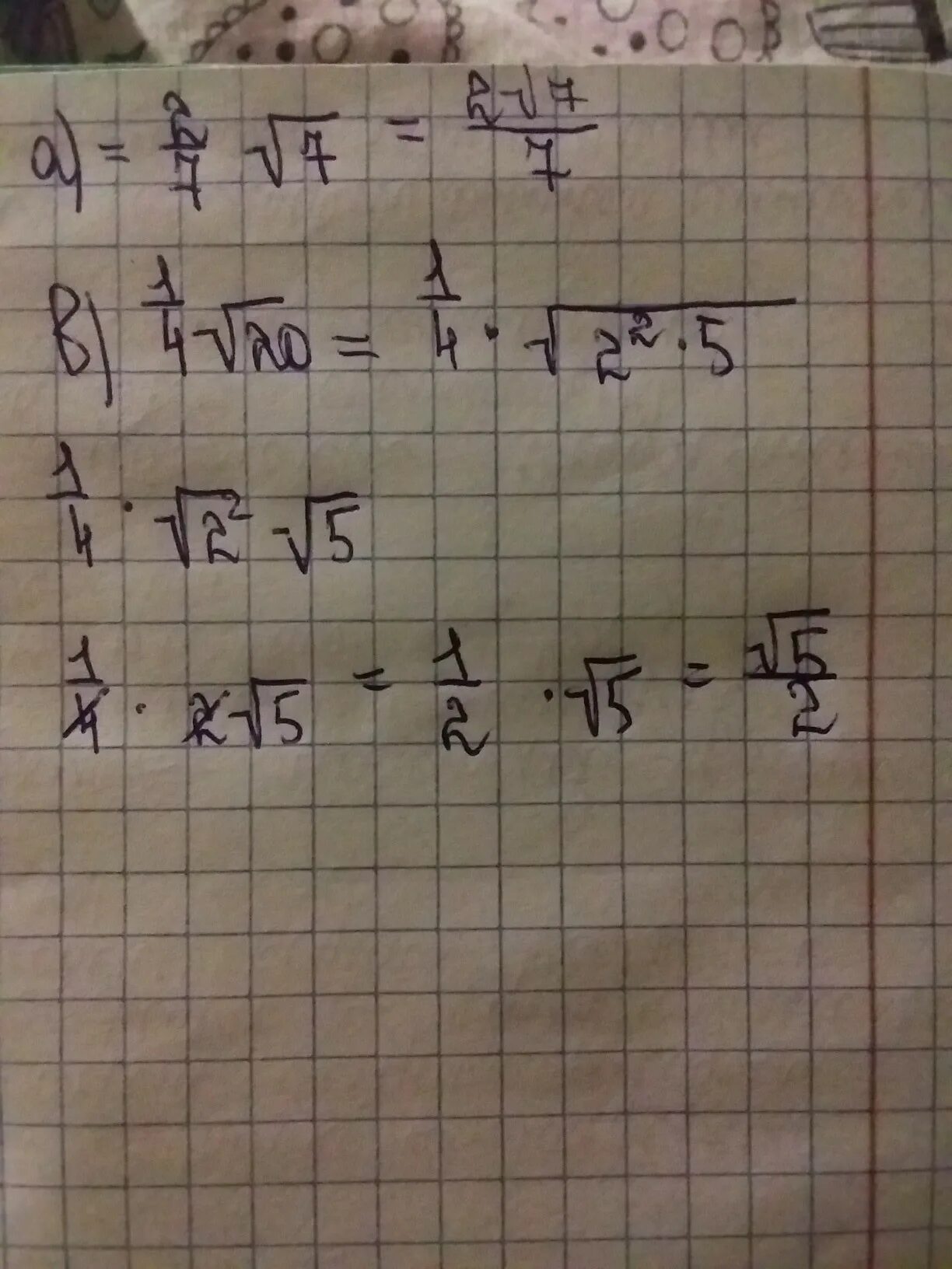 2 7 а плюс 1 2 а