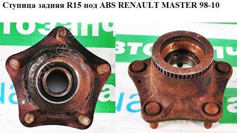Задняя ступица рено мастер 3. Ступица рено мастер 2 5 170. Рено мастер задней ступица заднего. Ступица задняя спарка артикул рено мастер 3. Ступица рено мастер 2 передняя.