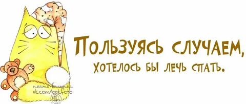 Вставай на час раньше бери и делай