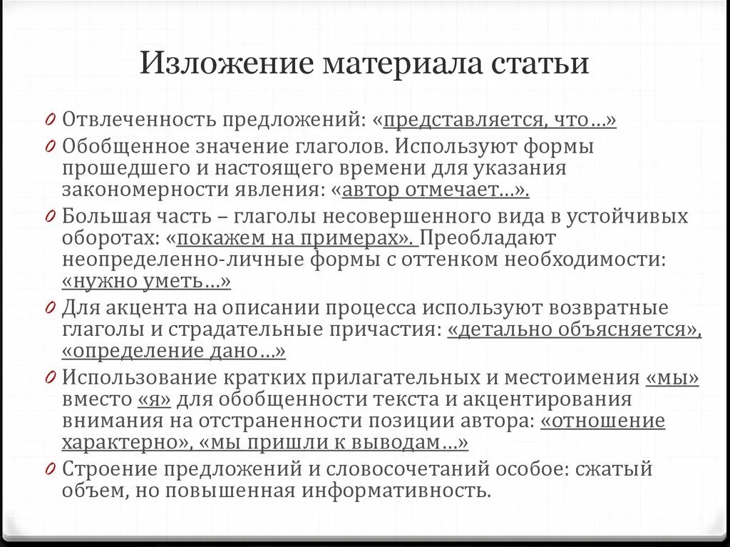 Статья материалы и методы. Статья материалы и методы