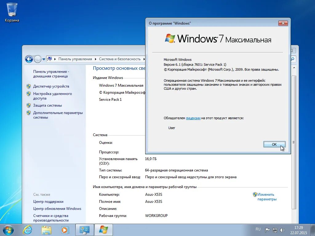 Ключ Windows 7 sp1 Ultimate x64. Ключи активации виндовс 7 максимальная 64 бита. Windows 7 максимальная 64 bit ключ. Виндовс 7 ультимейт активация.