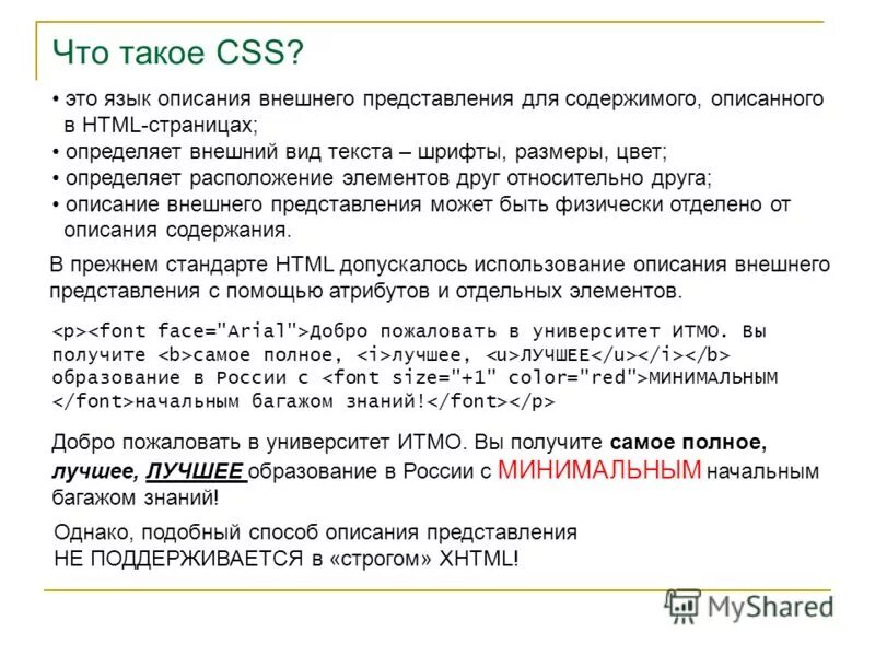 регулярные выражения любой символ. описание страницы. Adobe postscript. • языки описания интерфейсов пример. языки описания аппаратуры.