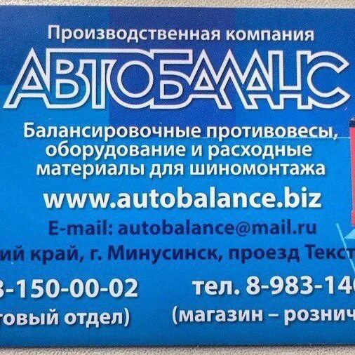 Сафьяновых 22 минусинск. Завод «геотехноцентр» минусинск. Минусинск проезд. Г минусинск детский сад 15. Минусинск проезд.