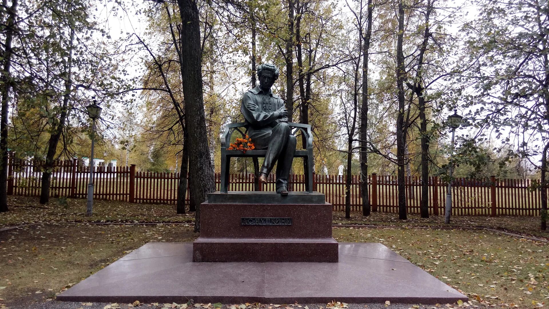 Пушкин в Болдино 1830. Осень в Болдино Пушкин. Болдино парк Пушкина. Пушкин Болдинская осень 1830.