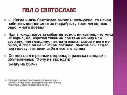 Уже было начало июня когда возвращаясь