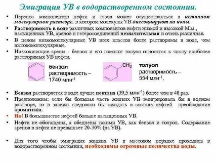 Перенести состояние