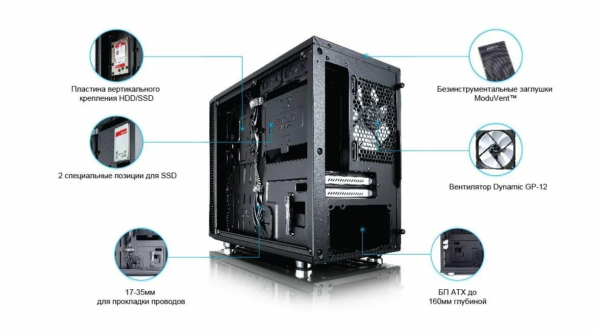 Fractal define nano s. Fractal design nano s. miditower fractal design define nano s fd-c. nano itx корпус. define 7 nano.