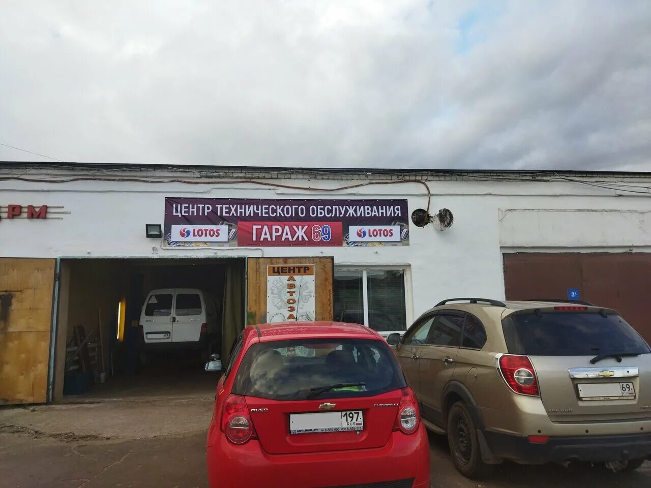 Московская 69 тверь. Московская 69 тверь. Отель сова санкт-петербург фуражный переулок. Московское шоссе 18 г тверь. Парикмахерская тверь на ленина.