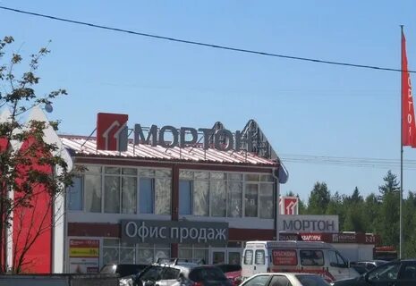 Форум мортон