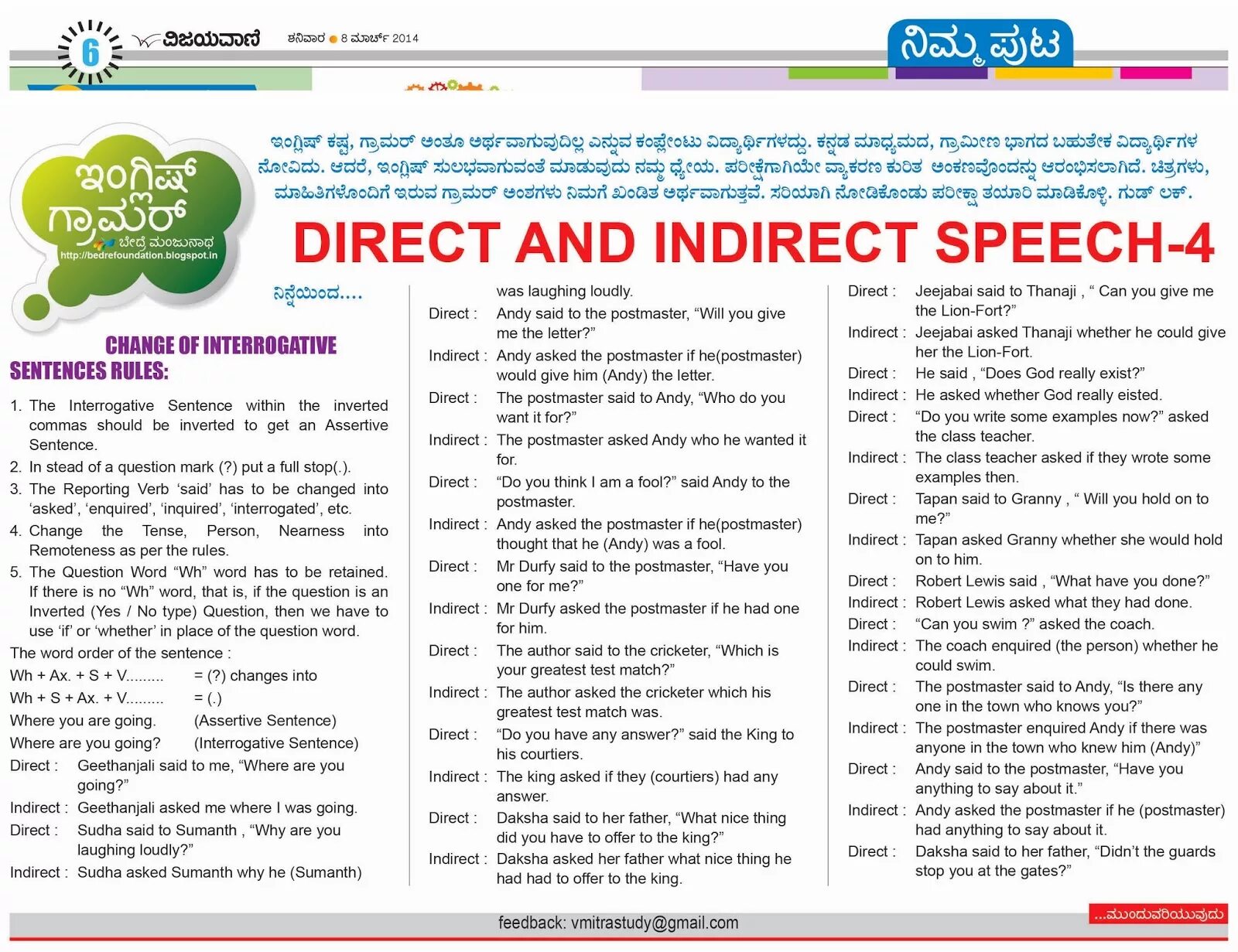 Direct sentences. Direct and indirect Speech. Direct Speech reported Speech. Direct Speech indirect Speech таблица. Direct and indirect Speech правила.