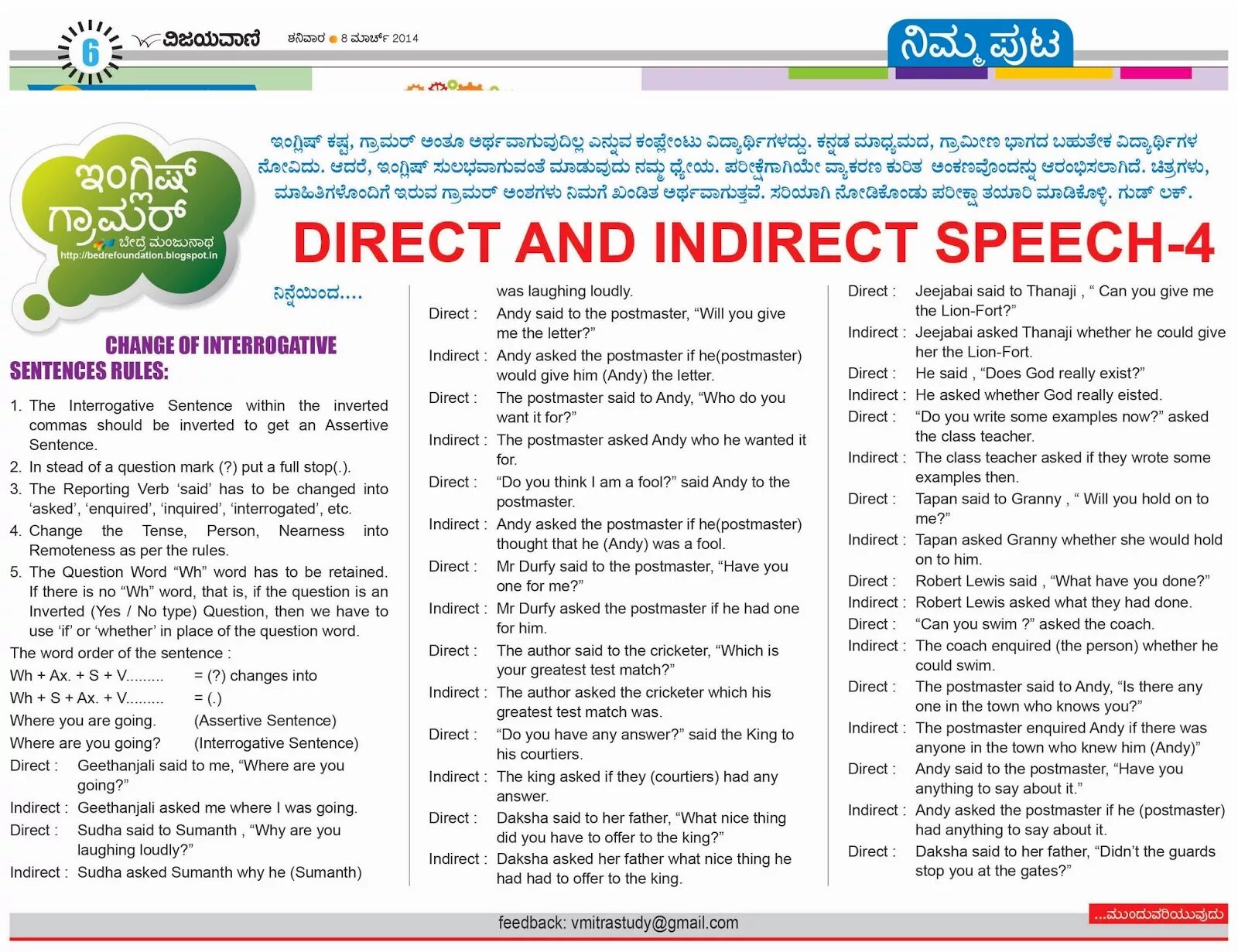 Change the sentences to indirect. Direct and indirect Speech. Direct Speech reported Speech. Direct Speech indirect Speech таблица. Direct Speech indirect Speech.