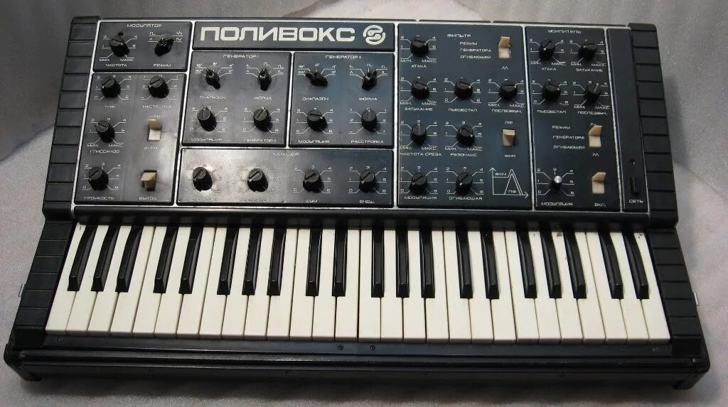 Synth palace