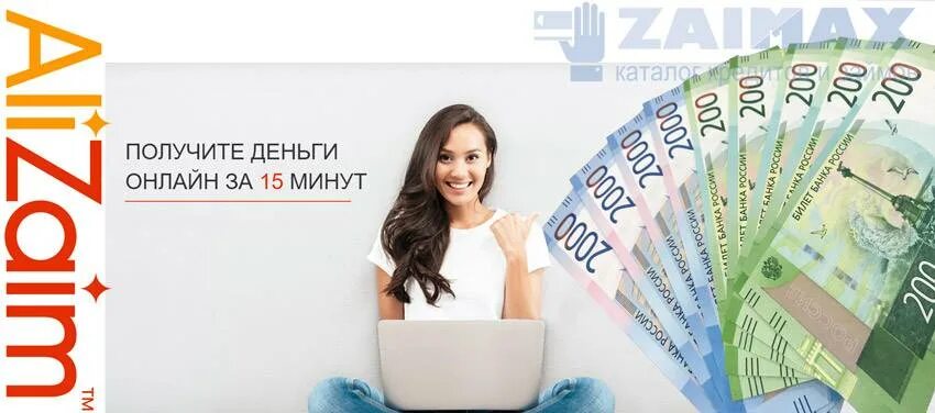 Займ на карту 100 процентов одобрение. Новые займы на карту. Займы обложка. Безотказный займ на карту. Займы на карту лого.