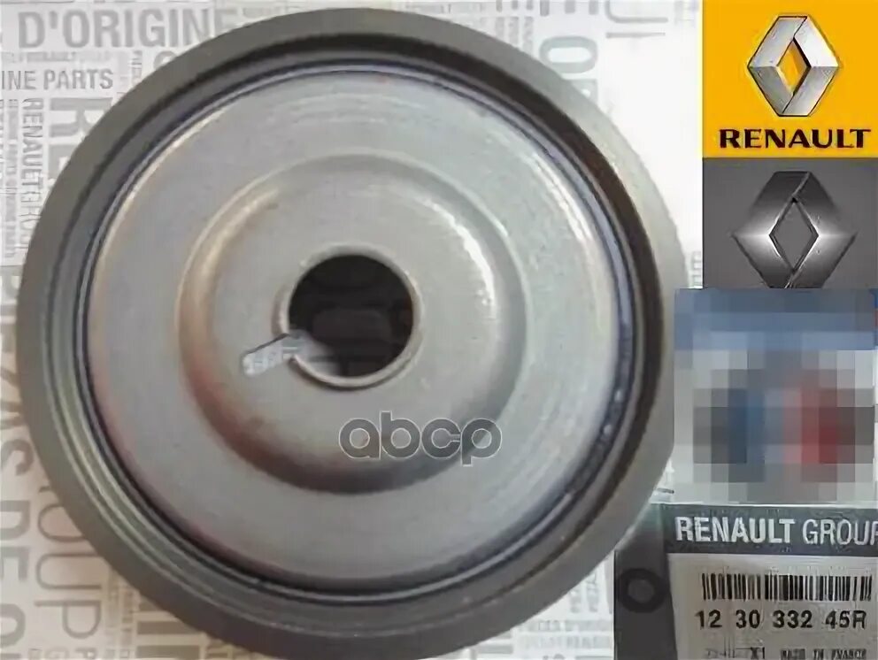 Febi 174200 шкив. 9 литой. Шкив коленвала фольксваген пойнтер. 12 30 332 45r шкив коленвала. 2 шкив коленвала 4 рк.