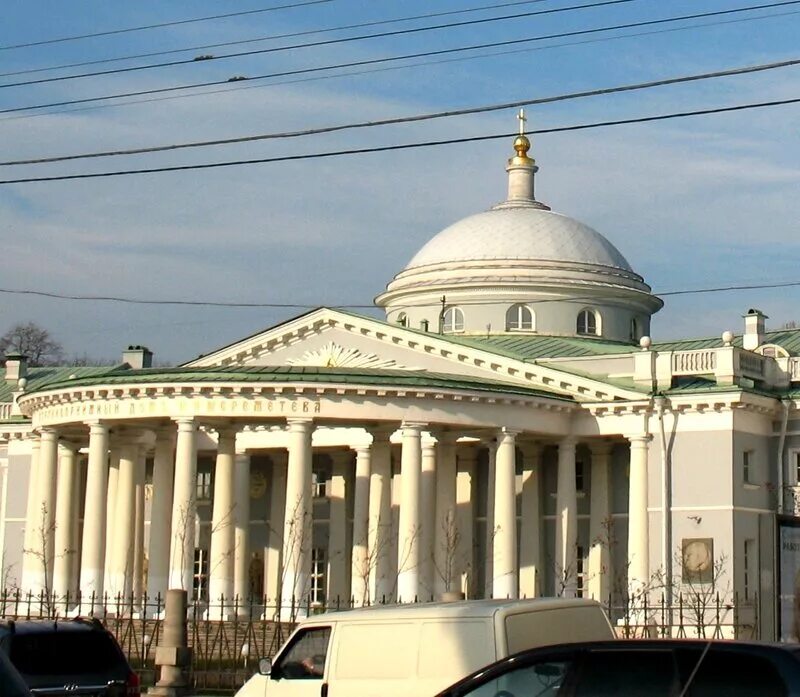 Москва какой огромный странноприимный