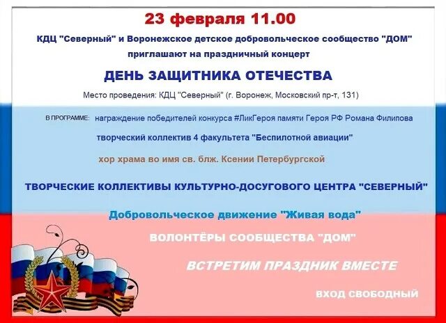 29 ноября какой праздник. какой сегодня праздник 29 февраля. 29 февраля. 29 февраля праздник. 29 февраля.