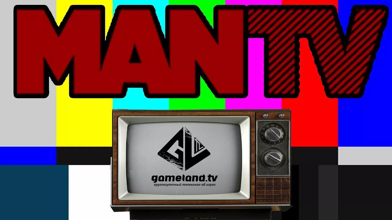 Gameland TV. Gameland TV логотип. TV man. Gameland TV Игротека.