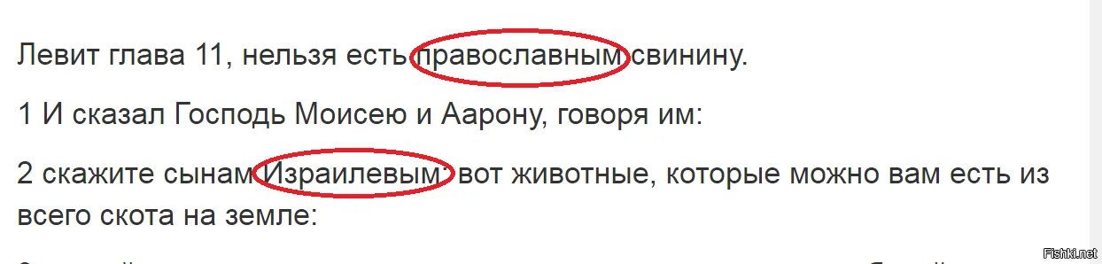 Юсу это есть нельзя читать