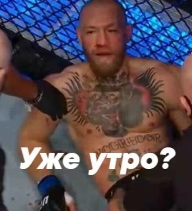 Четыре пропущенных
