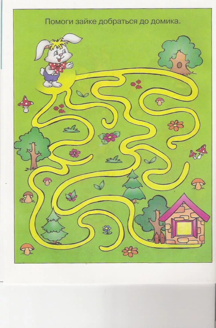 Дорожки лабиринты для малышей. Дорожка к домику. Игра Найди дорогу к домику. Лабиринт с зайцем для детей.