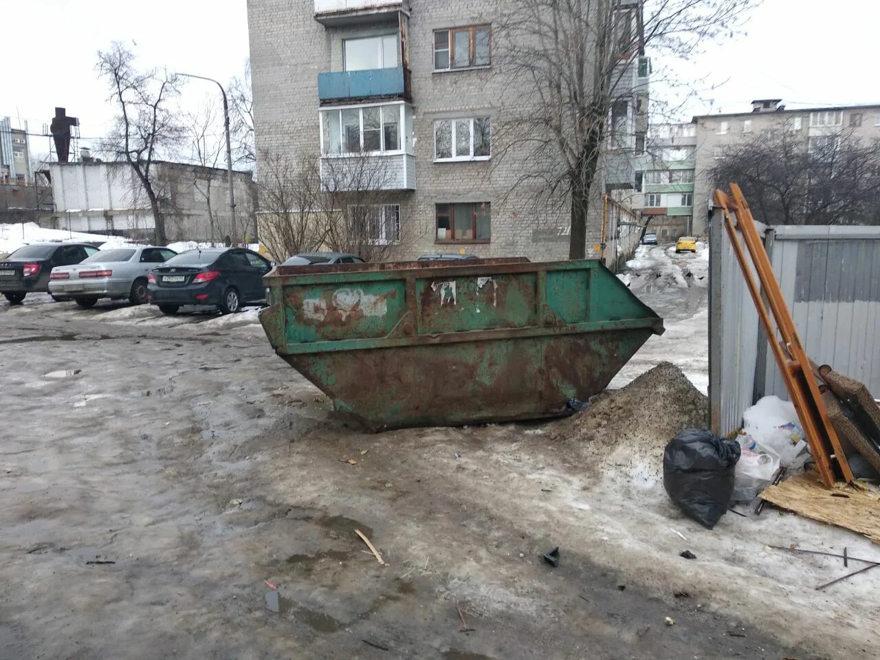 Работа эко пронск. Работа эко пронск