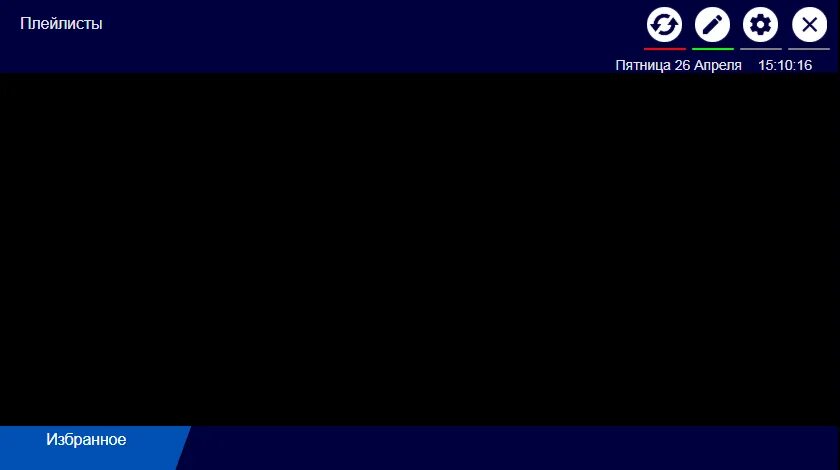 Как на телевизоре установить ottplayer. Ott player на самсунг. ottplayer.tv. ottplayer samsung smart tv. ottplayer интерфейс.
