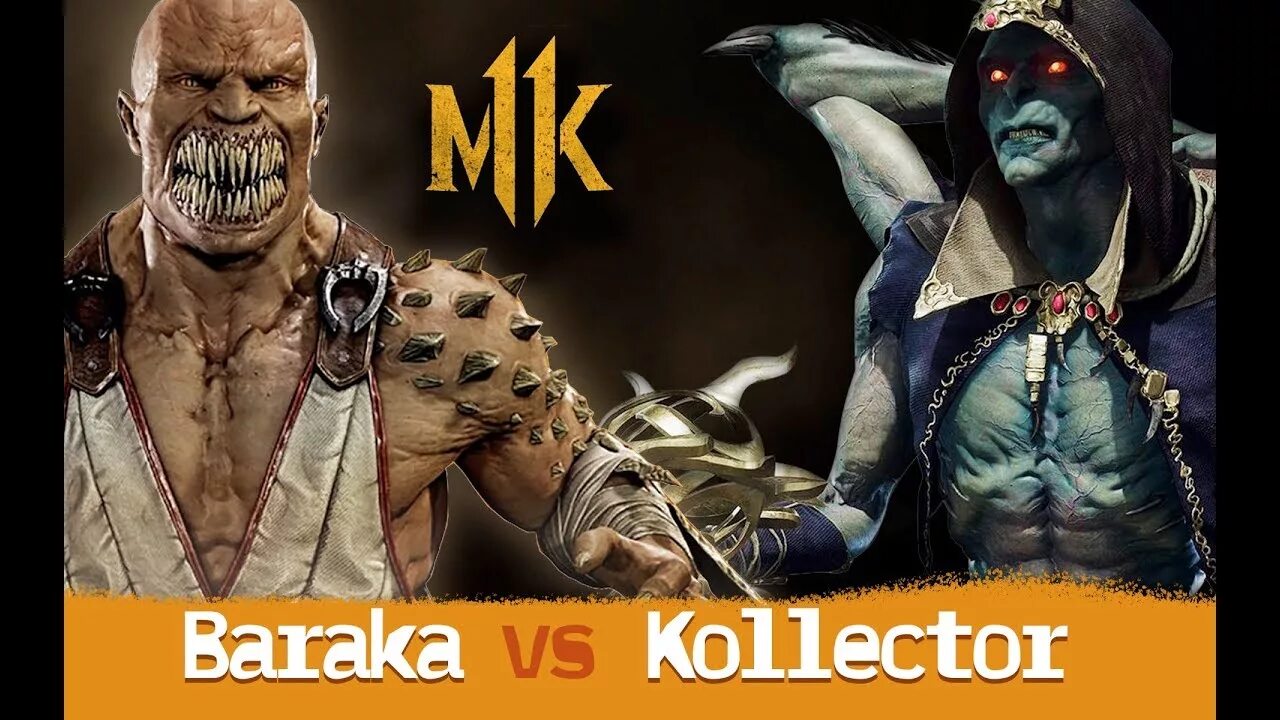 Коллектор mk11. Коллектор МК 11. Коллектор мортал комбат