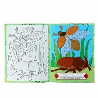 Рисунки с подсказками