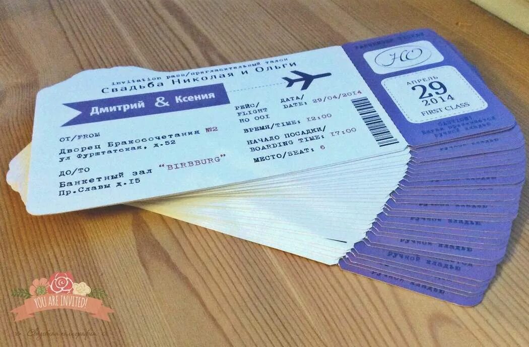Размер авиабилета. Билеты в казахстан на самолет. Авиабилеты фото. Макет билета на самолет. Авиабилеты фото.